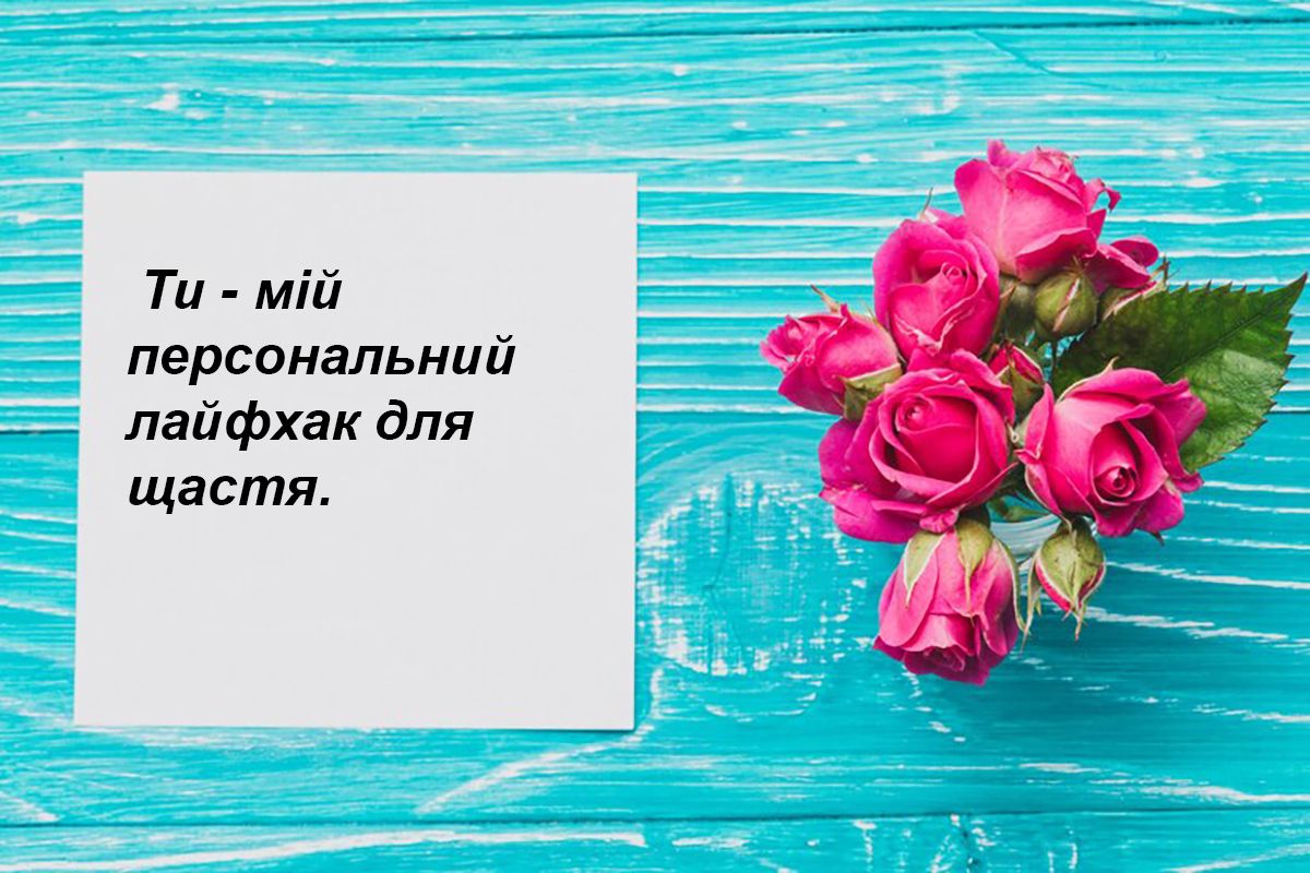 Найкращі привітання до Дня Подруги.Фото - 627510 Лучшие поздравления ко Дню Подруги.Фото - фото 627510