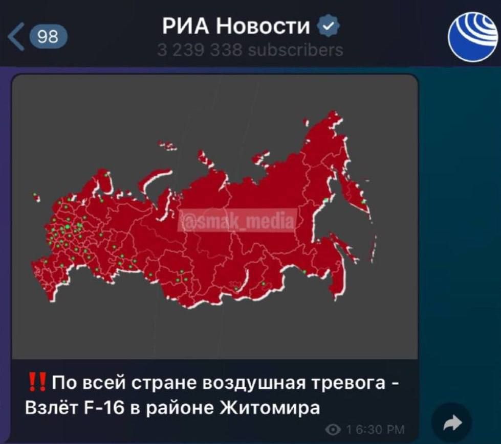 Україна отримала винищувачі F-16, і ось найсмішніші меми про цю визначну подію - 627629 Україна отримала винищувачі F-16, і ось найсмішніші меми про цю визначну подію - фото 627629