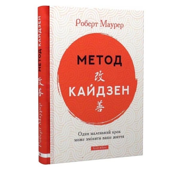 Книга про поїдання великого слона маленькими шматочками - фото 627828