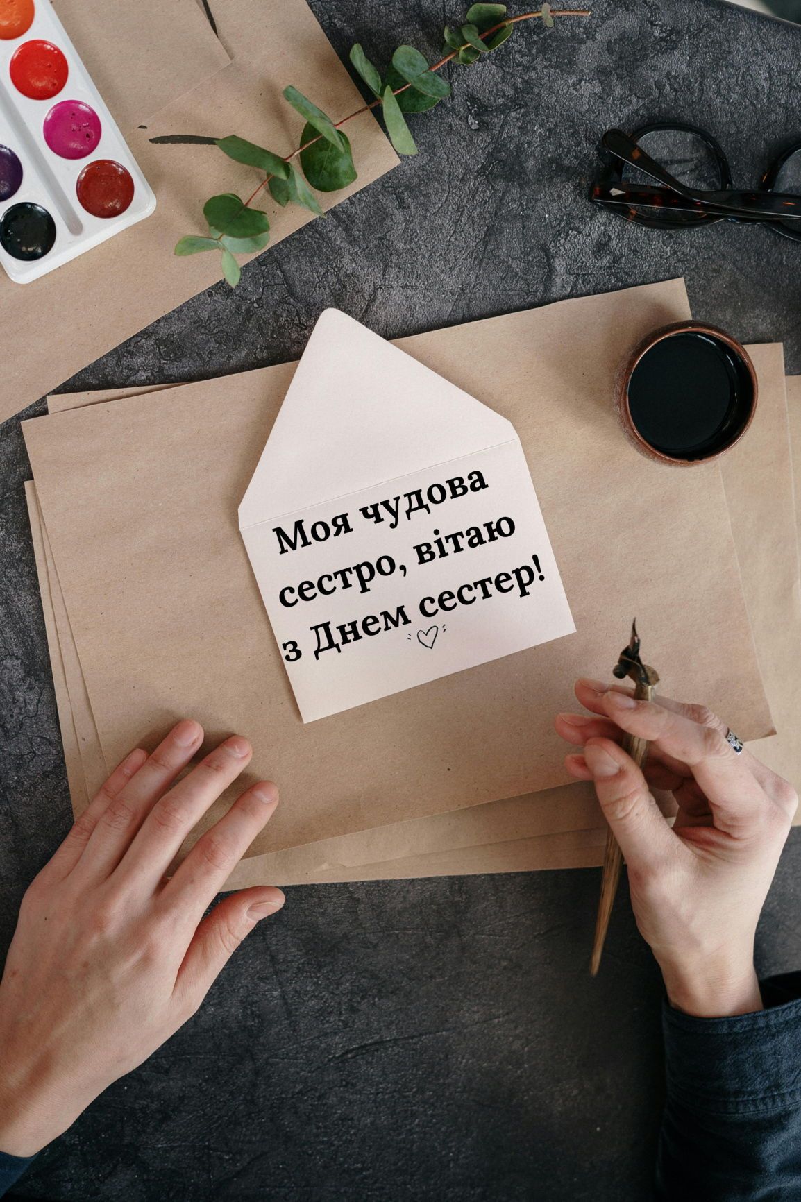 День сестер: яркие картинки и искренние слова для особенных людей - фото 627950