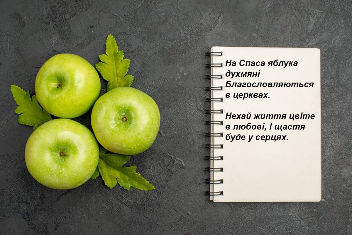 С праздником Преображения Господня 2024: душевные и искренние поздравления в стихах - 628574 С праздником Преображения Господня 2024: душевные и искренние поздравления в стихах - фото 628574