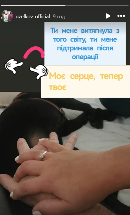 'Вы никто': Вячеслав Узелков публично высказался после эмоционального поста сына - фото 628596