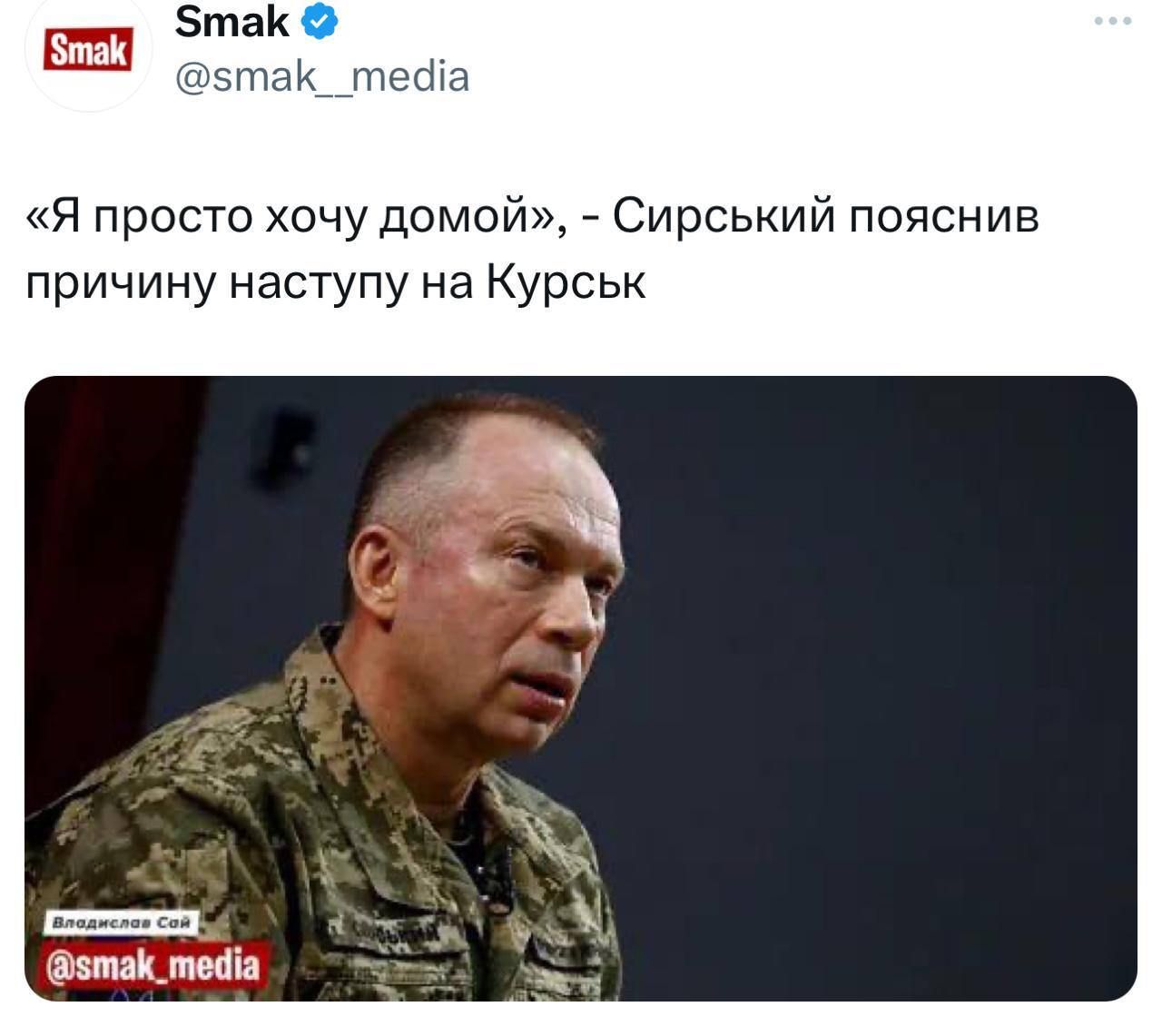 Українська армія захопила Курську область — найсмішніші меми - фото 629061