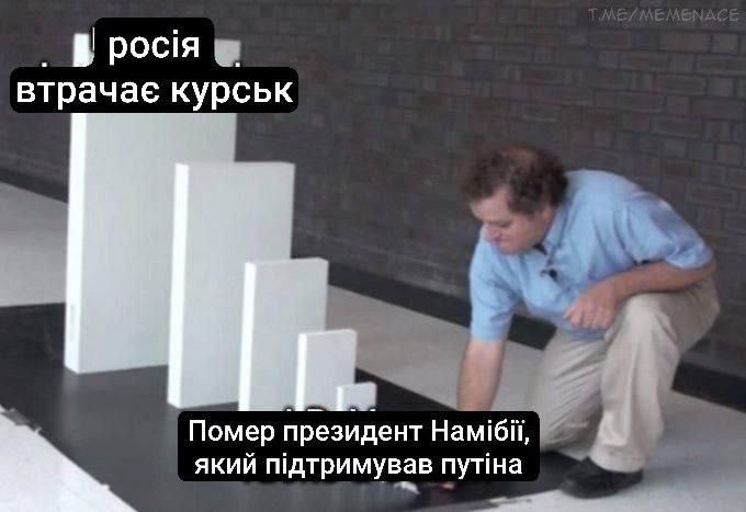 Українська армія захопила Курську область — найсмішніші меми - фото 629063