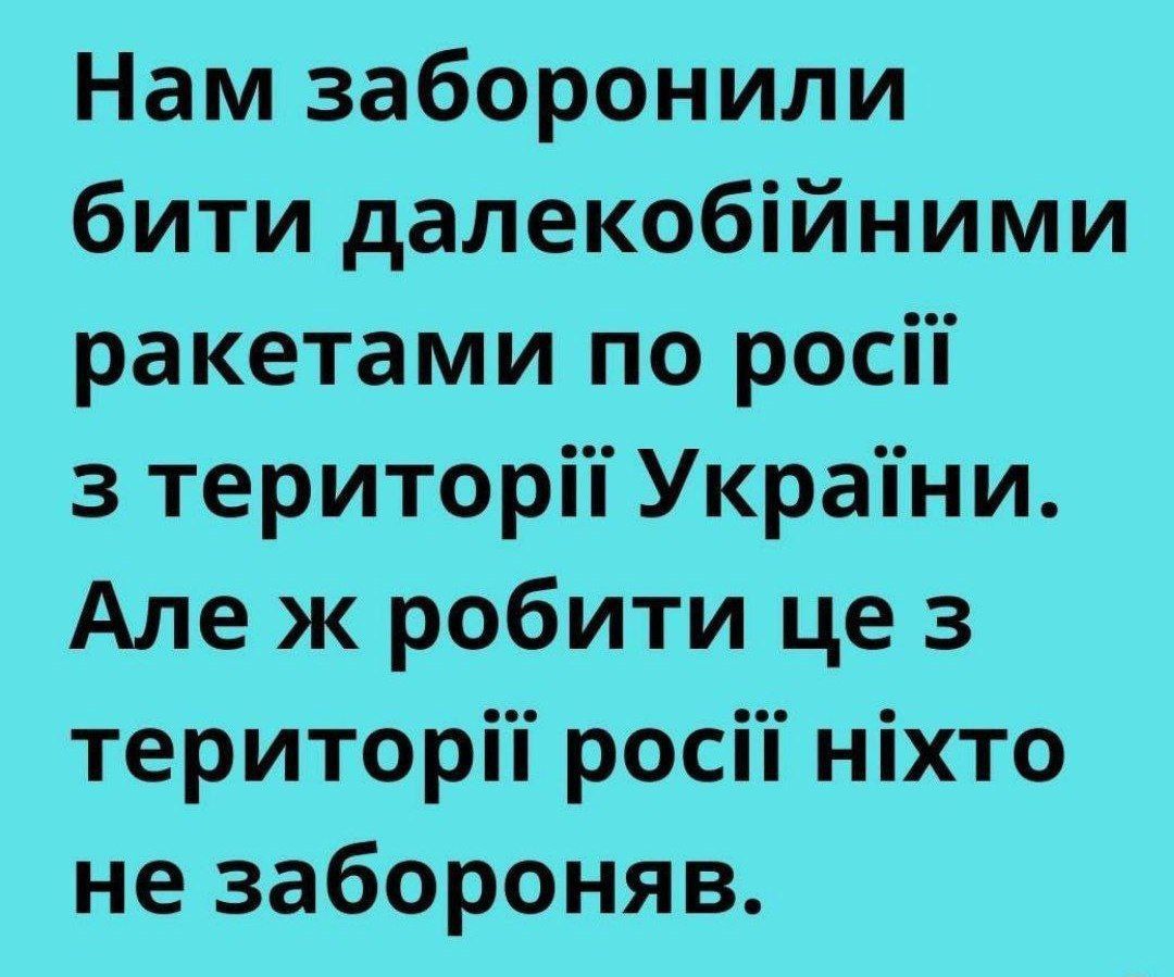 Українська армія захопила Курську область — найсмішніші меми - фото 629064