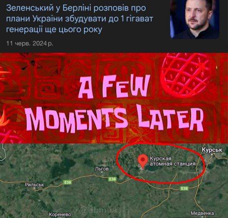 Українська армія захопила Курську область — найсмішніші меми - фото 629069