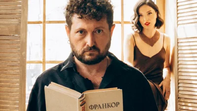 Новый трек "Франкор": классики заговорили устами Саши Чемерова и Леры Мандзюк