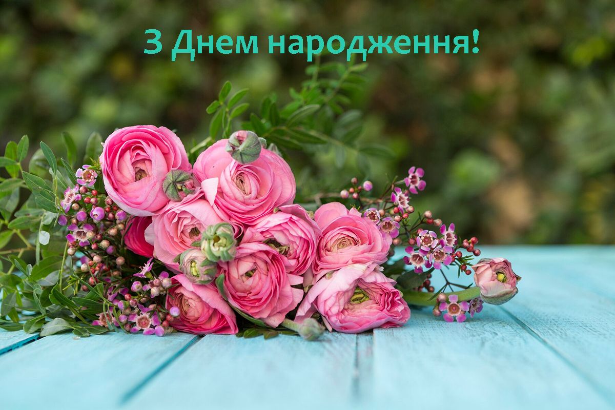 Шикарні букети квітів з Днем народження - 629376 Шикарні букети квітів з Днем народження - фото 629376