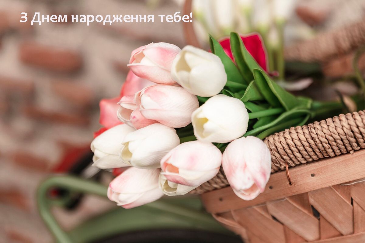 Шикарний букет з Днем народження - 629377 Шикарний букет з Днем народження - фото 629377