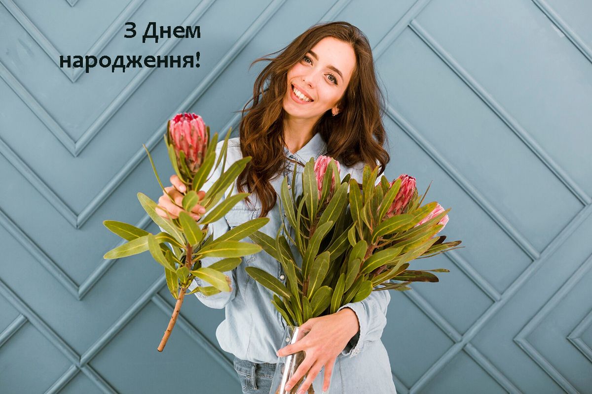 Привітання з Днем народження в картинках - 629378 Привітання з Днем народження в картинках - фото 629378