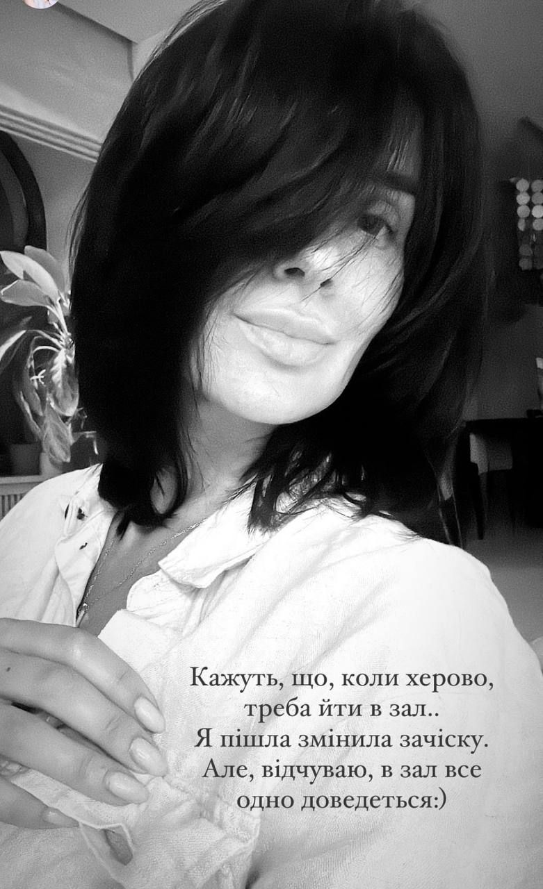 Маша Ефросинина коротко подстригла волосы и намекнула на проблемы в личной жизни - 629598 Маша Ефросинина коротко подстригла волосы и намекнула на проблемы в личной жизни - фото 629598