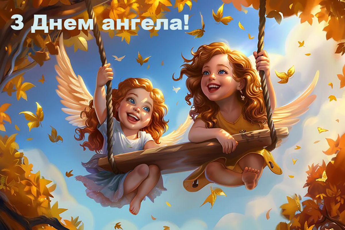 С Днем ангела Максима 2024 - особые поздравления в прозе и тематические картинки - 629695 С Днем ангела Максима 2024 - особые поздравления в прозе и тематические картинки - фото 629695