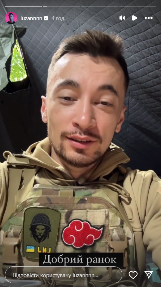 Андрей Лузан из 'Львов на джипе' показал, как проходит его подготовка к службе в ВСУ - 629713 Андрей Лузан из 'Львов на джипе' показал, как проходит его подготовка к службе в ВСУ - фото 629713