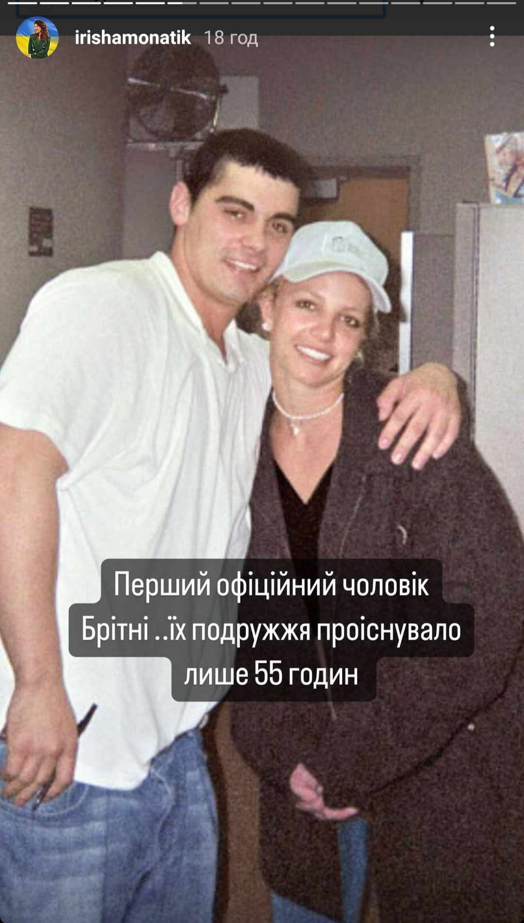 Интересно и грустно: жена Монатика посоветовала книгу - 629769 Интересно и грустно: жена Монатика посоветовала книгу - фото 629769