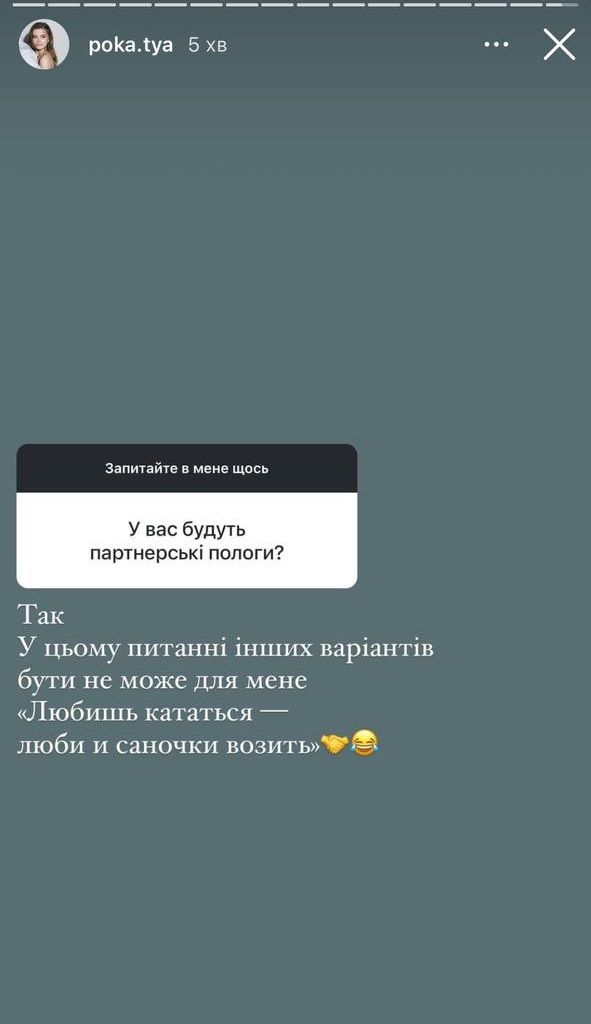 Беременная жена Владимира Остапчука сообщила, будет ли ведущий присутствовать на родах - фото 629881