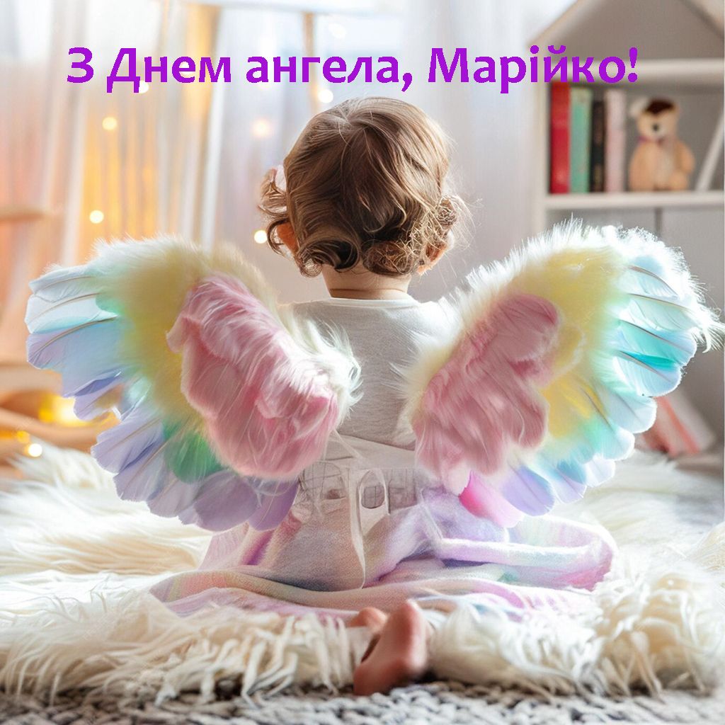С Днем ангела Марии 2024 – персональные и яркие картинки для поздравлений - фото 630023