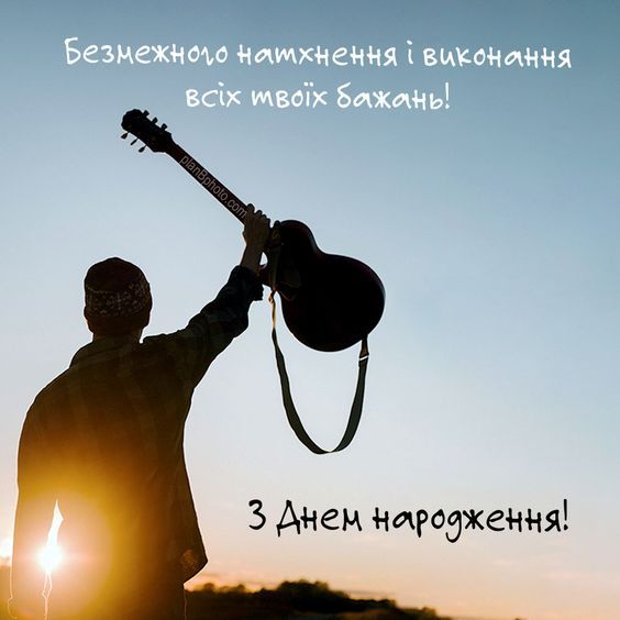 Современные и яркие поздравления: картинки с днем рождения для мужчин с днем рождения - 630085 Современные и яркие поздравления: картинки с днем рождения для мужчин с днем рождения - фото 630085