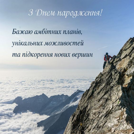 Современные и яркие поздравления: картинки с днем рождения для мужчин с днем рождения - 630086 Современные и яркие поздравления: картинки с днем рождения для мужчин с днем рождения - фото 630086