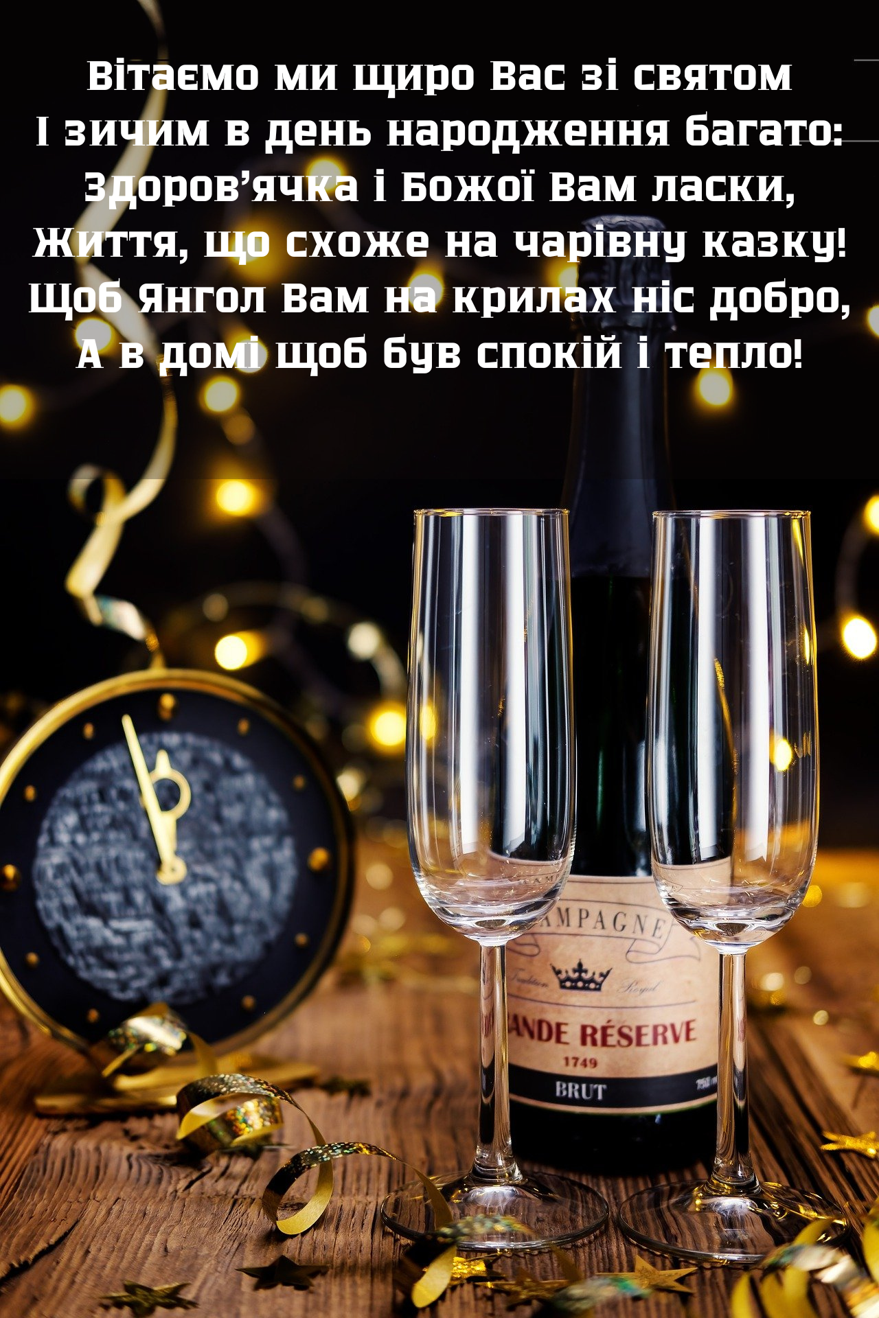 Современные и яркие поздравления: картинки с днем рождения для мужчин с днем рождения - 630092 Современные и яркие поздравления: картинки с днем рождения для мужчин с днем рождения - фото 630092