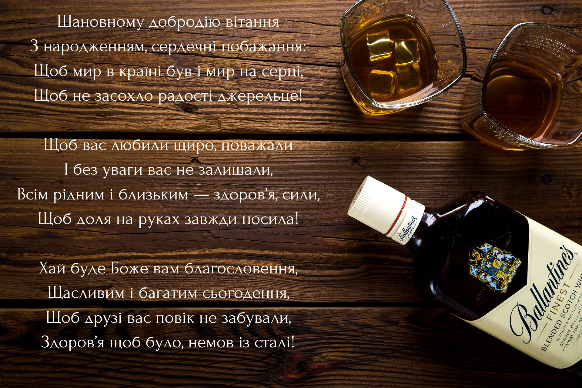 Современные и яркие поздравления: картинки с днем рождения для мужчин с днем рождения - 630097 Современные и яркие поздравления: картинки с днем рождения для мужчин с днем рождения - фото 630097