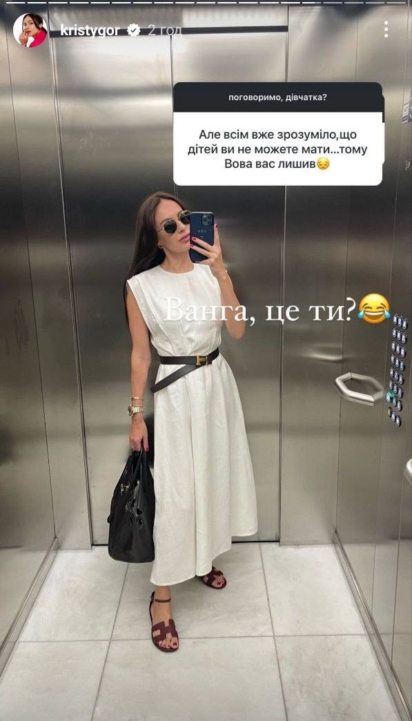Христина Горняк про спільних дітей з Володимиром Остапчуком - 630229 Христина Горняк про спільних дітей з Володимиром Остапчуком - фото 630229