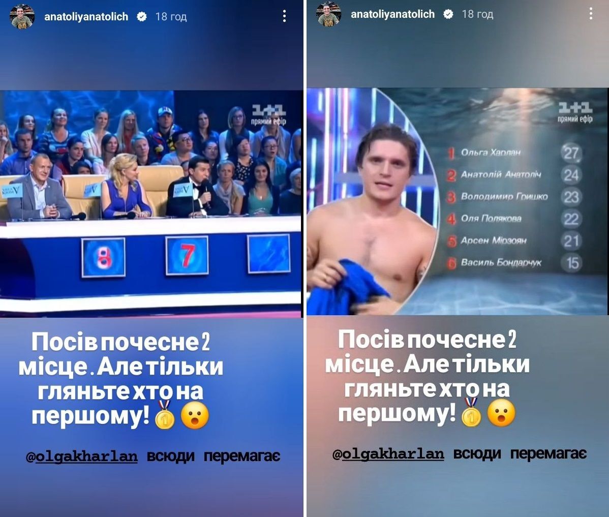 Анатолий Анатолич показал себя в лучшей физической форме после того, как сбросил 28 кг - 630323 Анатолий Анатолич показал себя в лучшей физической форме после того, как сбросил 28 кг - фото 630323