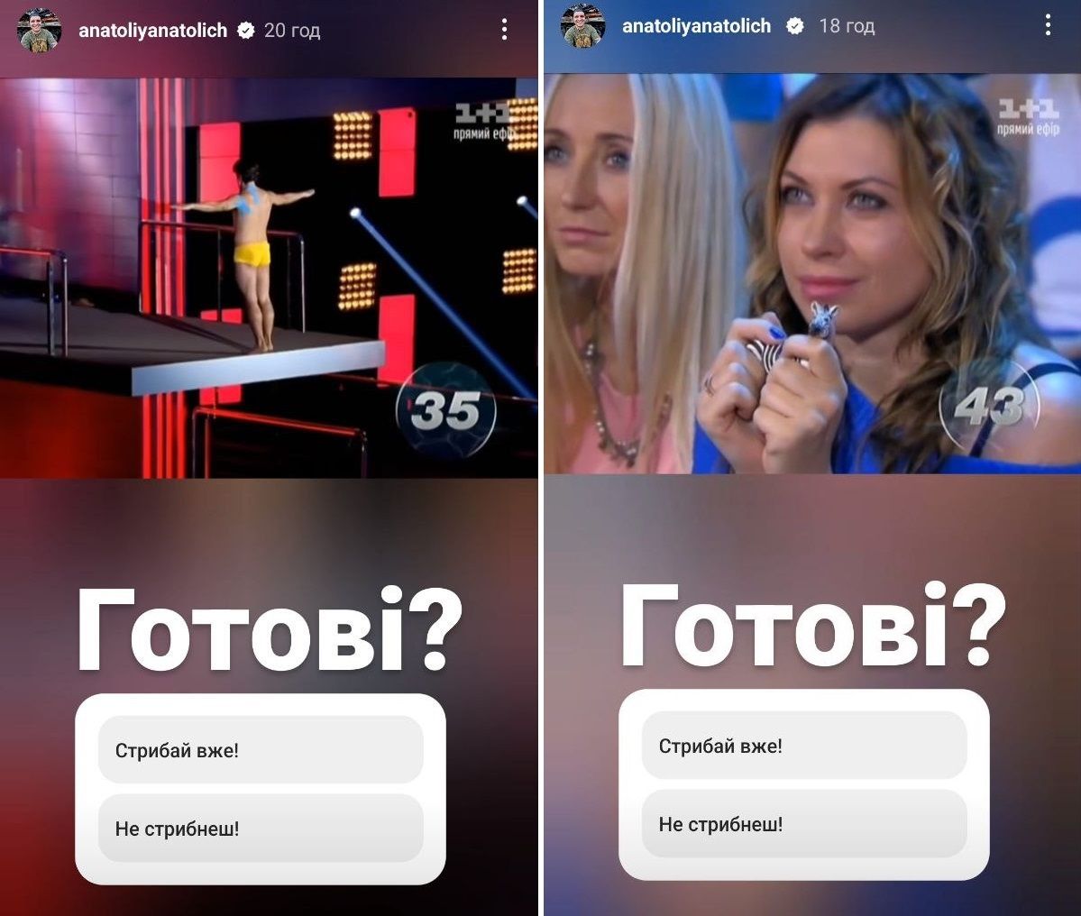 Анатолий Анатолич показал себя в лучшей физической форме после того, как сбросил 28 кг - 630325 Анатолий Анатолич показал себя в лучшей физической форме после того, как сбросил 28 кг - фото 630325