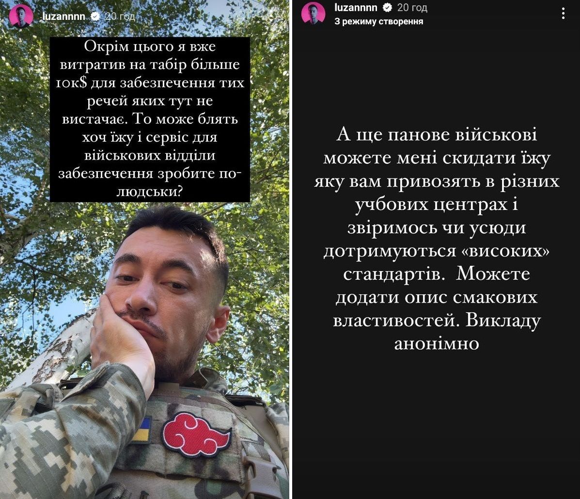 Комик Андрей Лузан, который служит в ВСУ, пожаловался на обеспечение армии - сколько денег он потратил - 630373 Комик Андрей Лузан, который служит в ВСУ, пожаловался на обеспечение армии - сколько денег он потратил - фото 630373