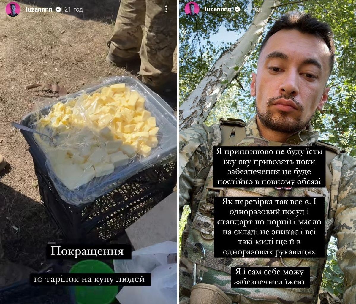 Комик Андрей Лузан, который служит в ВСУ, пожаловался на обеспечение армии - сколько денег он потратил - 630374 Комик Андрей Лузан, который служит в ВСУ, пожаловался на обеспечение армии - сколько денег он потратил - фото 630374