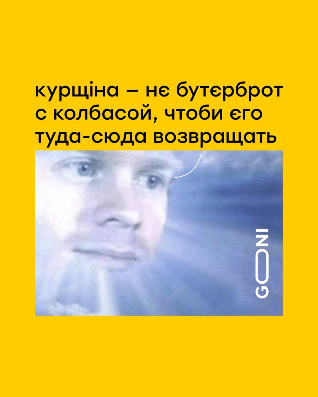 ЗСУ контролюють російське місто Суджа — нова порція мемів про скрутну долю Курської області - 630531 ЗСУ контролюють російське місто Суджа — нова порція мемів про скрутну долю Курської області - фото 630531