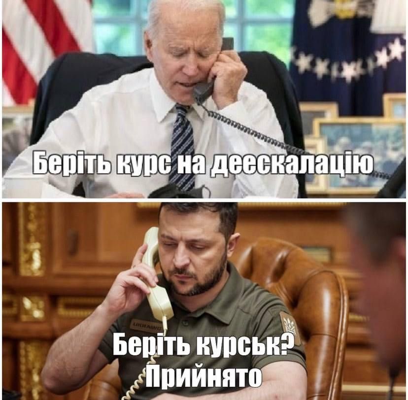 ЗСУ контролюють російське місто Суджа — нова порція мемів про скрутну долю Курської області - 630534 ЗСУ контролюють російське місто Суджа — нова порція мемів про скрутну долю Курської області - фото 630534