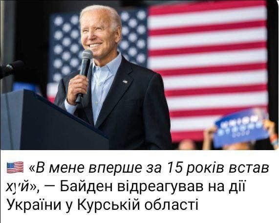 ЗСУ контролюють російське місто Суджа — нова порція мемів про скрутну долю Курської області - 630547 ЗСУ контролюють російське місто Суджа — нова порція мемів про скрутну долю Курської області - фото 630547