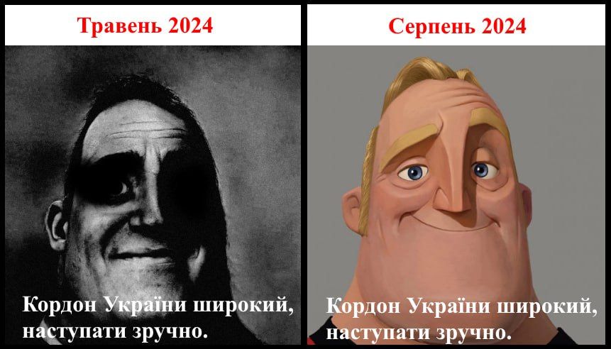ВСУ контролируют российский город Суджа — новая порция мемов о трудной судьбе Курской области - 630582 ВСУ контролируют российский город Суджа — новая порция мемов о трудной судьбе Курской области - фото 630582