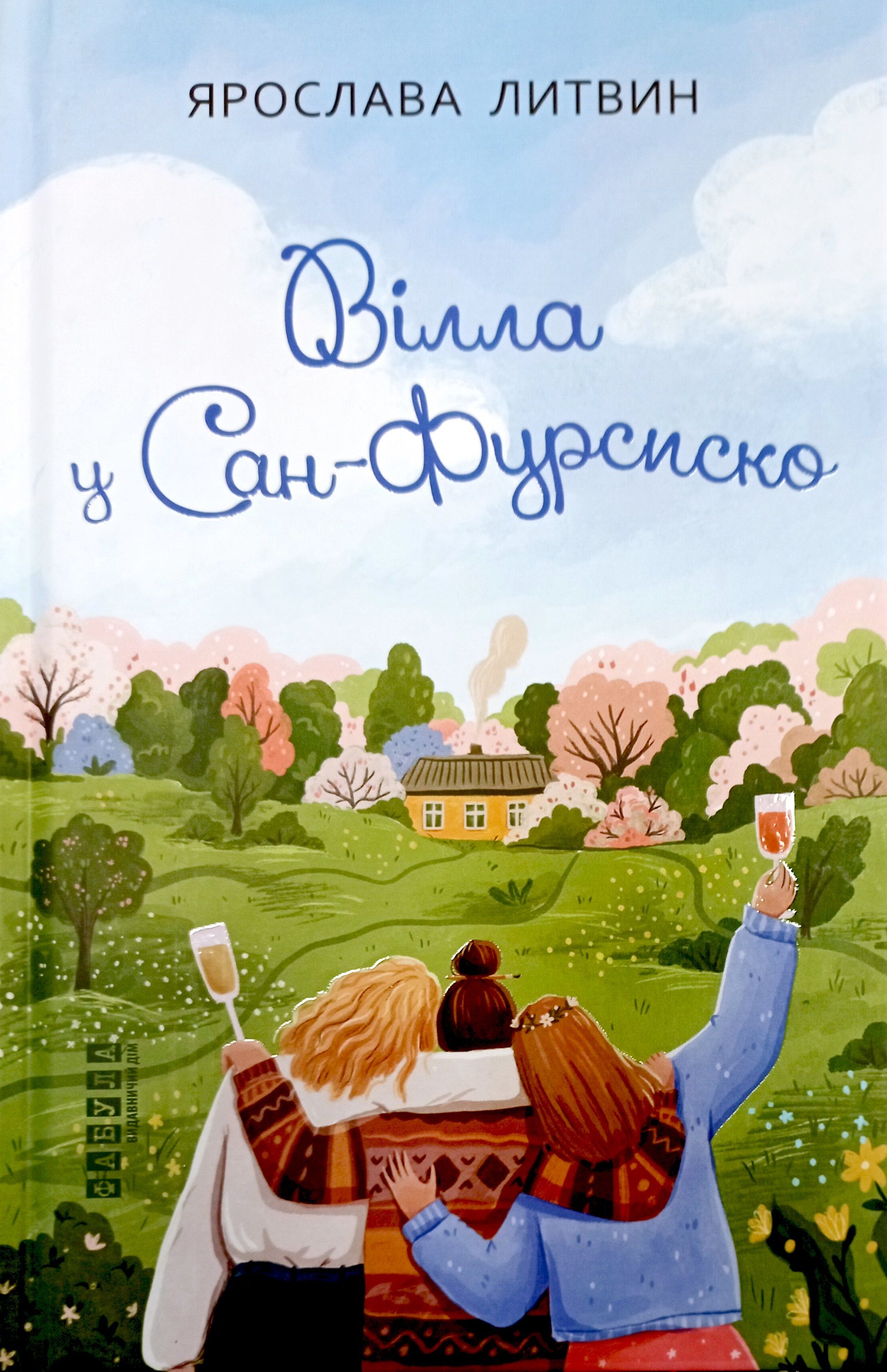 Прихвати в отпуск: топ книг для чтения на пляже - 630656 Прихвати в отпуск: топ книг для чтения на пляже - фото 630656
