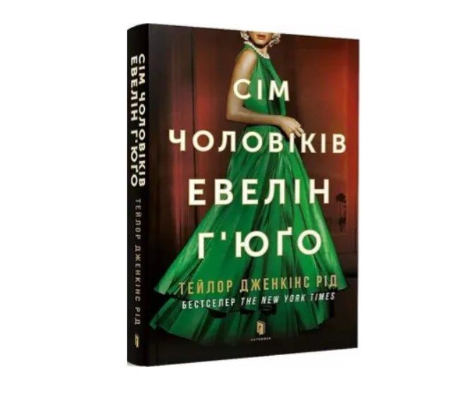 Прихвати в отпуск: топ книг для чтения на пляже - 630657 Прихвати в отпуск: топ книг для чтения на пляже - фото 630657