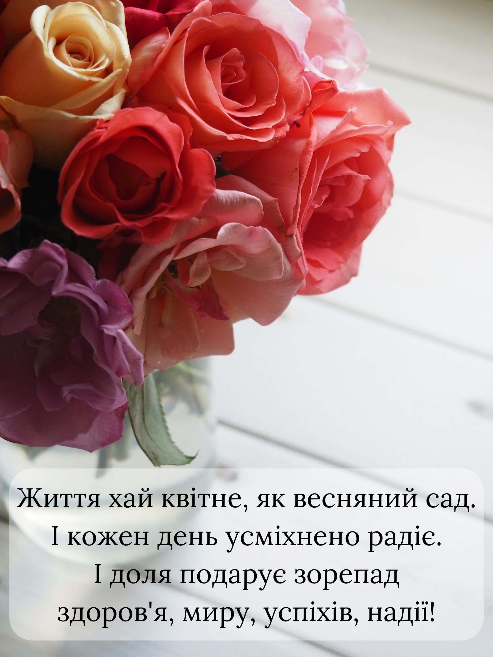 Искренне поздравляю с днем рождения: особенные поздравления для твоих близких в картинках - фото 630887