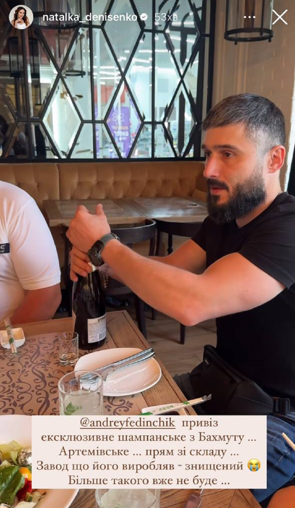 Бутылка игристого: Наталка Денисенко показала особый подарок, который ее муж-военный привез с фронта - фото 631197