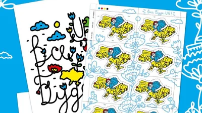 Патріотичні та зворушливі: "Укрпошта" створила нові марки до Дня Незалежності України