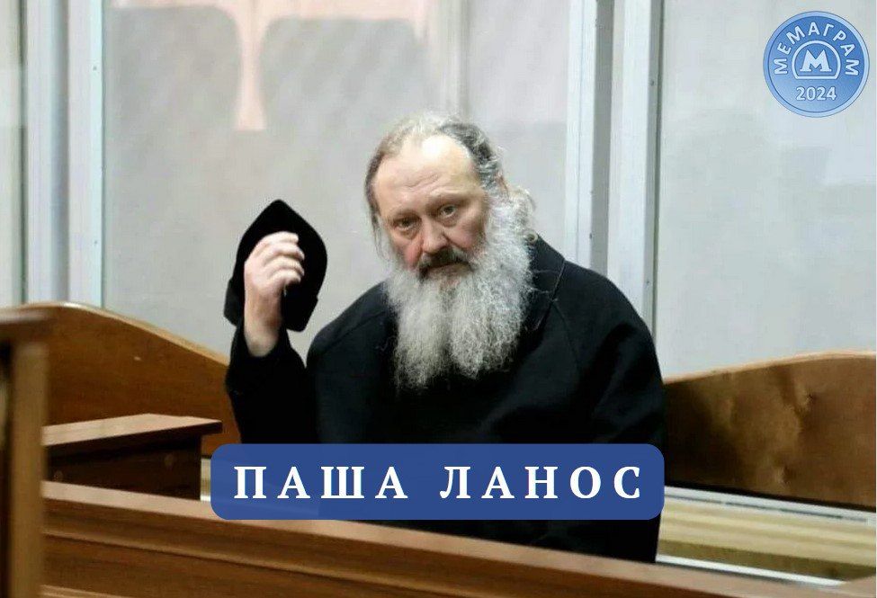 Депутати нарешті вирішили заборонити РПЦ — смішні меми про цей історичний момент - фото 631816
