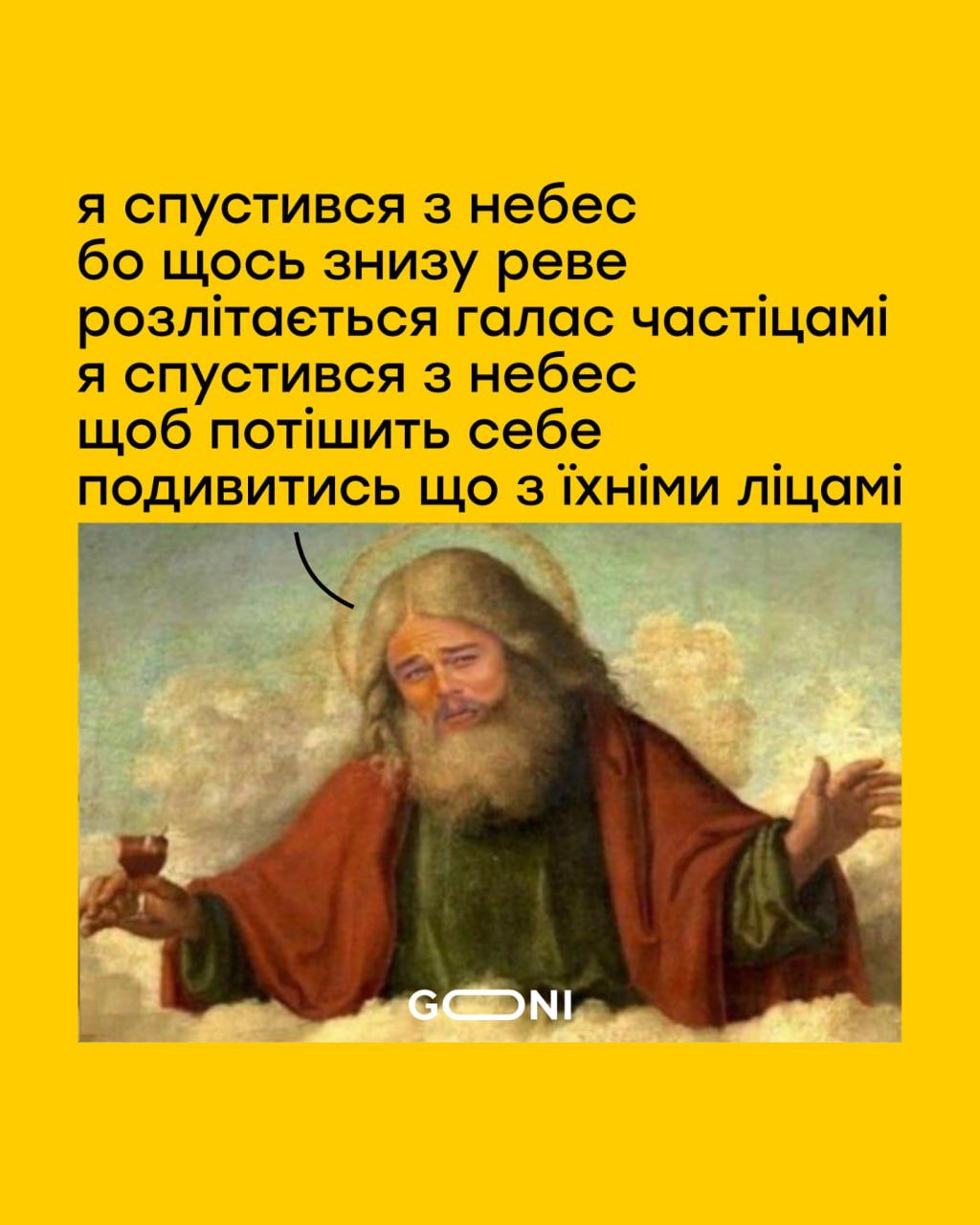 Депутати нарешті вирішили заборонити РПЦ — смішні меми про цей історичний момент - фото 631819