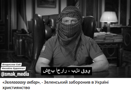 Депутати нарешті вирішили заборонити РПЦ — смішні меми про цей історичний момент - фото 631820