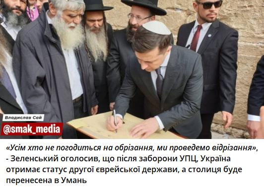 Депутати нарешті вирішили заборонити РПЦ — смішні меми про цей історичний момент - фото 631821