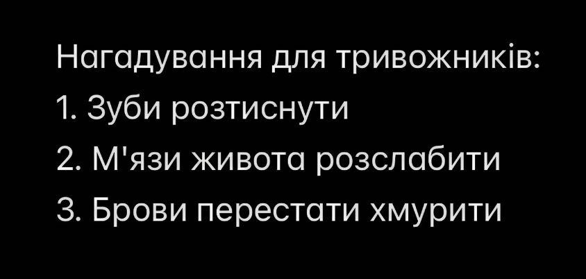 Меми про нервову систему українців, яка тримається на чесному слові - 632151 Меми про нервову систему українців, яка тримається на чесному слові - фото 632151