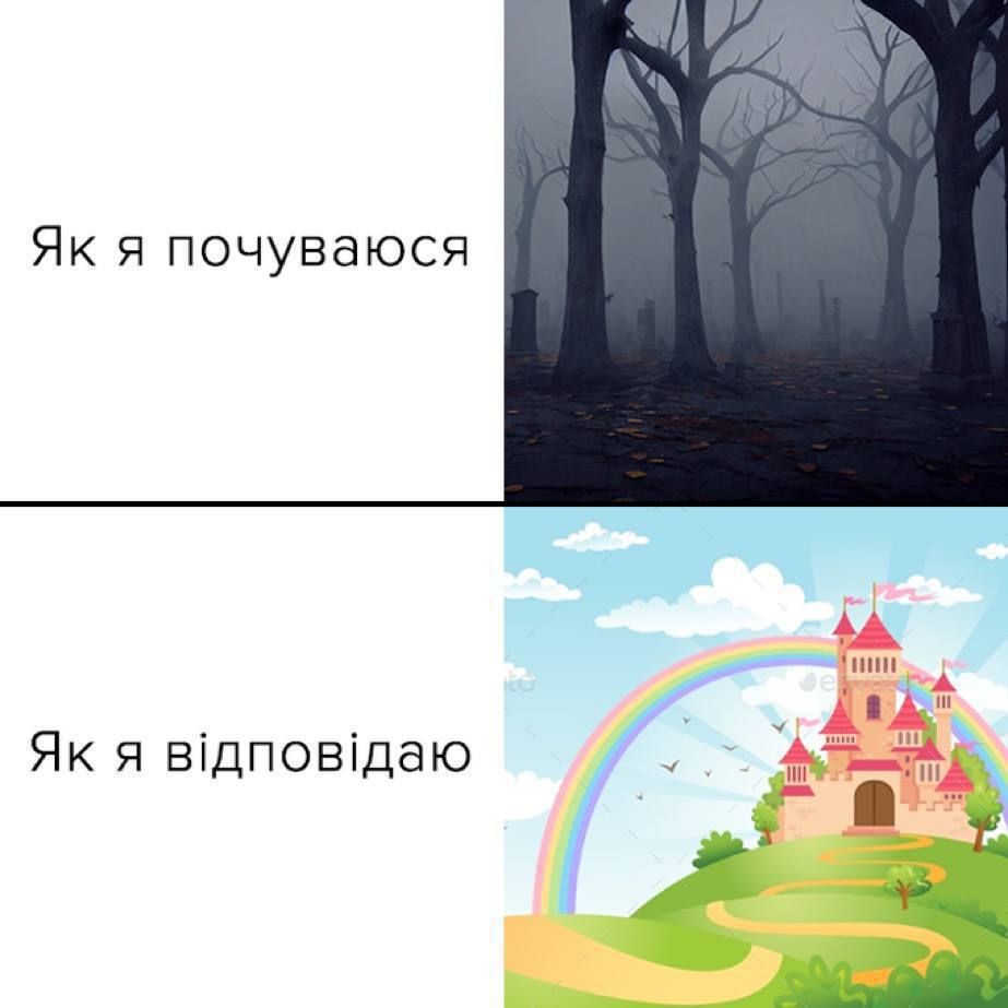 Меми про нервову систему українців, яка тримається на чесному слові - 632152 Меми про нервову систему українців, яка тримається на чесному слові - фото 632152