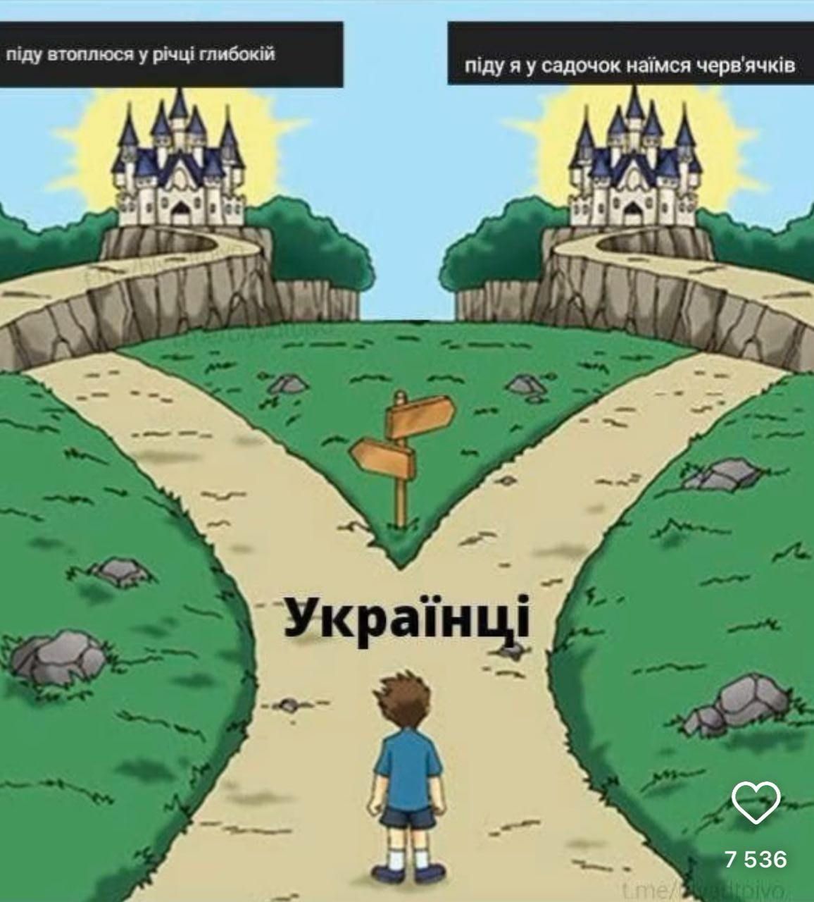 Меми про нервову систему українців, яка тримається на чесному слові - 632159 Меми про нервову систему українців, яка тримається на чесному слові - фото 632159