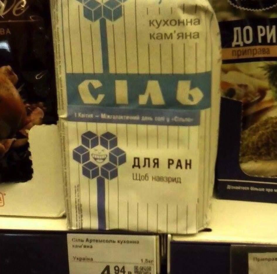 Меми про нервову систему українців, яка тримається на чесному слові - 632163 Меми про нервову систему українців, яка тримається на чесному слові - фото 632163