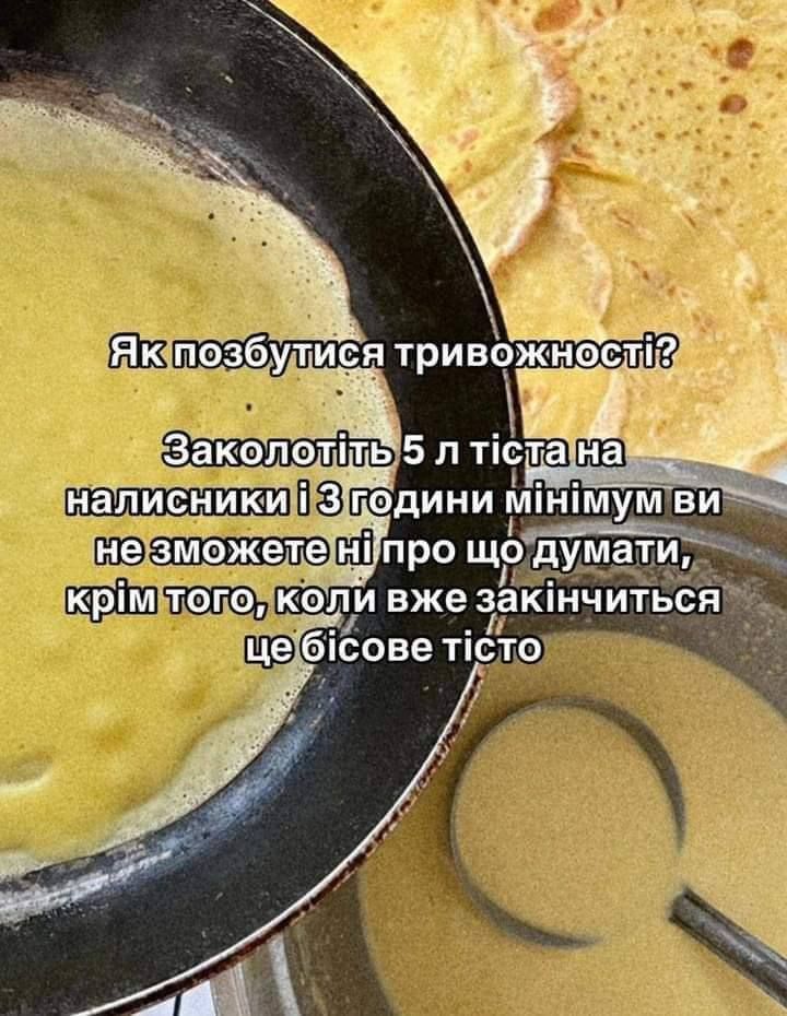 Меми про нервову систему українців, яка тримається на чесному слові - 632168 Меми про нервову систему українців, яка тримається на чесному слові - фото 632168