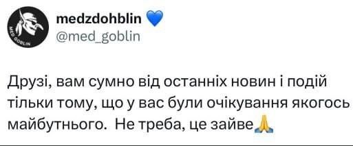Меми про нервову систему українців, яка тримається на чесному слові - 632172 Меми про нервову систему українців, яка тримається на чесному слові - фото 632172