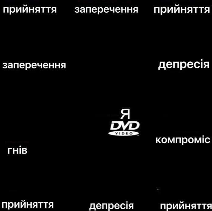 Меми про нервову систему українців, яка тримається на чесному слові - 632173 Меми про нервову систему українців, яка тримається на чесному слові - фото 632173