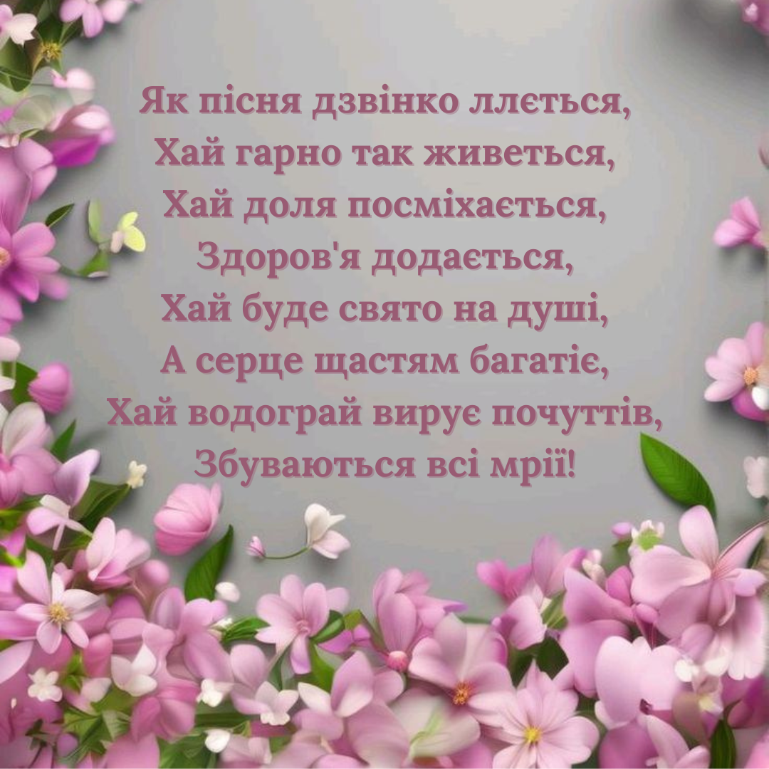 Поздравления с Днем ангела Натальи в картинках - теплые пожелания для особого дня - фото 632471